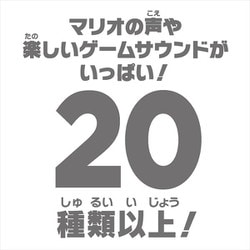 ヨドバシ.com - ジョイパレット Lets a Go！マリオカートはじめて