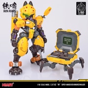 超高機動装甲 C.A.T-02 リョウ [組立式プラスチックモデル 全高約170mm 1/60スケール]