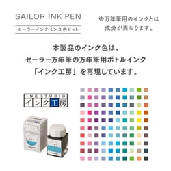 SWIX 　セーラーＦ(FC8X) ×3個 SWIX セーラーF(FC8X) ×3個 SWIX セーラーF(FC8X) ×3個
