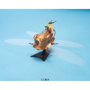 ジブリシリーズ フラップター（天空の城ラピュタ） [キャラクタープラモデル 2025年1月再生産]