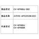 CV-KP900J-002 [スイクチD-AP53クミ（W.H23）]