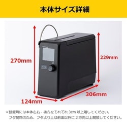 【新品】テスコム 芯温スマートクッカーTLC70A ブラック 低温調理器 芯温スマートクッカー｜TLC70A｜美容・キッチン家電のテスコム