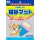 猫砂マットコンパクトタイプ ブルー 1枚