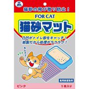 猫砂マットコンパクトタイプ ピンク 1枚
