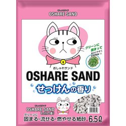おしゃれサンド せっけんの香り 6.5L