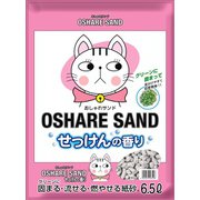 おしゃれサンド せっけんの香り 6.5L