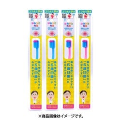 はみがき先生 キッズ 6歳臼歯が磨きやすい歯ブラシ 4本セット [対象：奥歯の永久歯が生えてきたら 目安：4～7歳]
