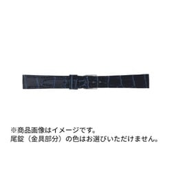 RCP-N18 [日本製 時計バンド 型押しワニ（牛革） ラグ幅18mm用 ネイビー]