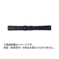 RCP-N20 [日本製 時計バンド 型押しワニ（牛革） ラグ幅20mm用 ネイビー]
