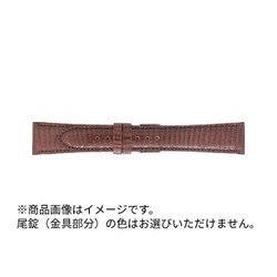 RTM-B18 [日本製 時計バンド リザード（トカゲ） ラグ幅18mm用 ブラウン]