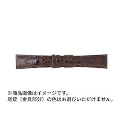 RWDM-B20 [日本製 時計バンド 腹ワニ（カイマン） ラグ幅20mm用 ダークブラウン]