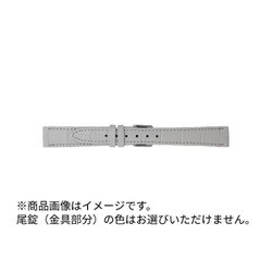 RCP-WH12 [日本製 時計バンド 型押しワニ（牛革） ラグ幅12mm用 ホワイト]