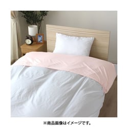 衿元清潔 衿カバー 掛けふとん用 衿元の汚れ防止 シングルサイズ 平織 丸洗いOK ピンク EK1520-16
