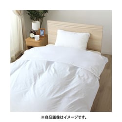 衿元清潔 衿カバー 掛けふとん用 衿元の汚れ防止 シングルサイズ 二重ガーゼ 綿100％ 丸洗いOK ホワイト EK1521-06
