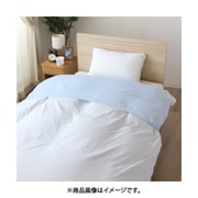 EK1521-76 [衿元清潔 衿カバー 掛けふとん用 衿元の汚れ防止 シングルサイズ 二重ガーゼ 綿100％ 丸洗いOK サックス]