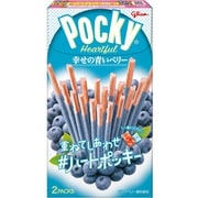 【限定】 グリコ 幸せの青いベリーポッキー ハートフル 2袋