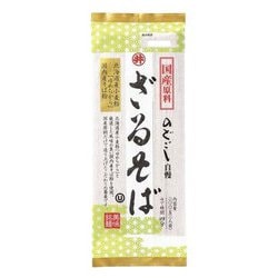 国産原料 ざるそば 200g