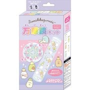 CKAL1-SG-PP すみっコぐらし 万華鏡キット パープル [キャラクターグッズ]