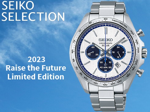 セイコー SBPY175 [SEIKO SELECTION（セイコー - ヨドバシ.com