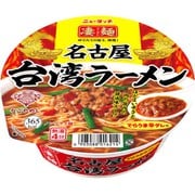 ニュータッチ 凄麺 名古屋 台湾ラーメン 127g