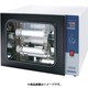 combi-H12 [Hybridization INCUBATOR]