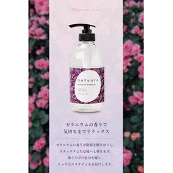 ヨドバシ.com - ナチュアーク natuarc ナチュアーク ボタニカル