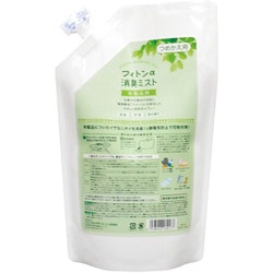 フィトンα 消臭ミスト 布製品用 詰替用720ml [花粉・ホコリの付着防止]