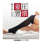 bepit62 [ふくらはぎマッサージフィットスパッツ ブラック フリーサイズ]