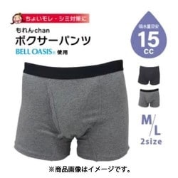 楽天市場】【最大10%OFF SALE！6/27 10:59まで】ボクサーパンツ