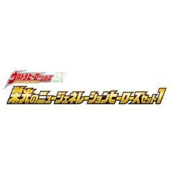 ヨドバシ.com - バンダイ BANDAI ウルトラヒーローシリーズ EX 栄光の