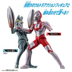 ヨドバシ.com - バンダイ BANDAI ウルトラアクションフィギュア