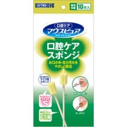カワモト マウスピュア 口腔ケア スポンジ プラ軸 S10本入