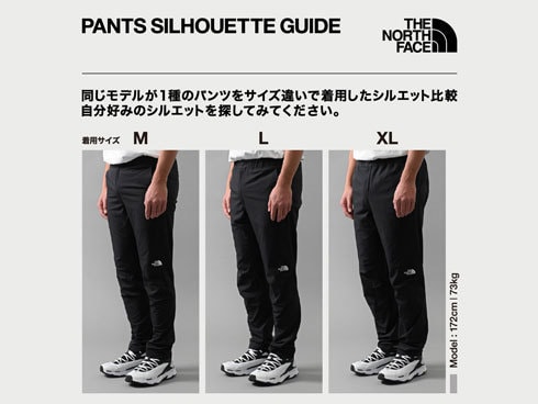 【美品】THE NORTH FACE グレー M ドローライトパンツ ザ・ノース・フェイス THE NORTH FACE メンズ アウトドア ロング