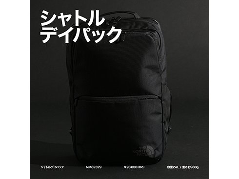 ヨドバシ.com - ザ・ノース・フェイス THE NORTH FACE シャトルデイパック Shuttle Daypack NM82329  アーバンネイビー(UN) [アウトドア デイパック 24L] 通販【全品無料配達】