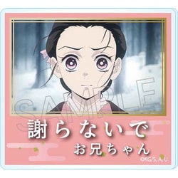 鬼滅の刃 回転クリップスタンド 遊郭編 竈門禰豆子 [キャラクターグッズ]