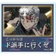 鬼滅の刃 回転クリップスタンド 遊郭編 宇髄天元 [キャラクターグッズ]