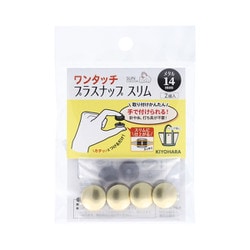 SUN17-122 [ワンタッチプラスナップ スリム メタル 2組入り 14mm ゴールド]