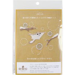 JPT64 [CHICCHI 森で暮らす動物たちの12か月 図案付き刺繍キット〈冬の空を舞うエゾモモンガさん〉]