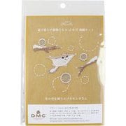 JPT64 [CHICCHI 森で暮らす動物たちの12か月 図案付き刺繍キット〈冬の空を舞うエゾモモンガさん〉]
