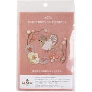 JPT65 [CHICCHI 森で暮らす動物たちの12か月 図案付き刺繍キット〈和の花々に囲まれるメジロさん〉]