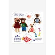1577722 [ハッピーシェニールブック あみぐるみ小冊子「PICNIC（ピクニック）」]
