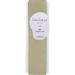 CP231 [Couleur クルール バイアステープ 両折れ30mm #3 ミルキーグリーン]