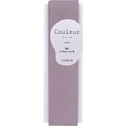 CP231 [Couleur クルール バイアステープ 両折れ30mm #6 パープル]