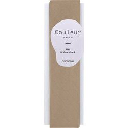 CP231 [Couleur クルール バイアステープ 両折れ30mm #8 ミルキーベージュ]