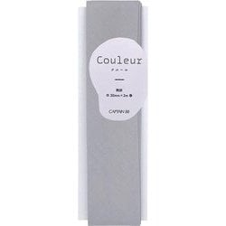 CP231 [Couleur クルール バイアステープ 両折れ30mm #9 ライトグレー]