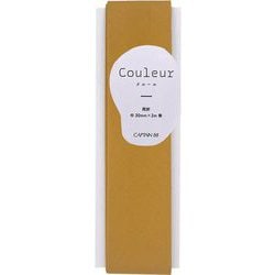 CP231 [Couleur クルール バイアステープ 両折れ30mm #10 マスタード]