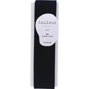 CP231 [Couleur クルール バイアステープ 両折れ30mm #12 ピュアブラック]