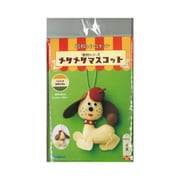SFFMM-3 [マスコットが作れる手芸キット 昭和レトロキット 復刻シリーズ メタメタマスコット イヌ SFFMM-3]