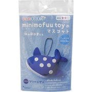 SFMTM-7 [マスコットが作れる手芸キット minimofuu toy 海のマスコット ジンベイザメ SFMTM-7]