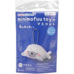 SFMTM-8 [マスコットが作れる手芸キット minimofuu toy 海のマスコット アザラシ SFMTM-8]